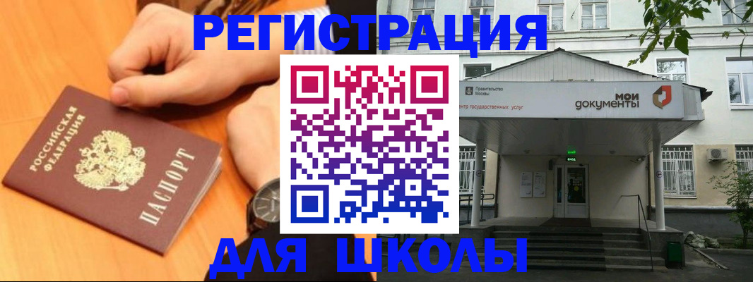 прописка для военкомата в Абинске